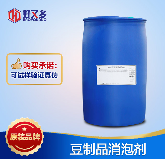 豆制品消泡劑